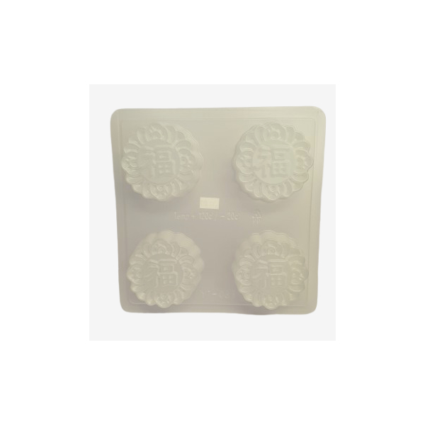 Jelly mould Chinese FU 214 x 214mm.4