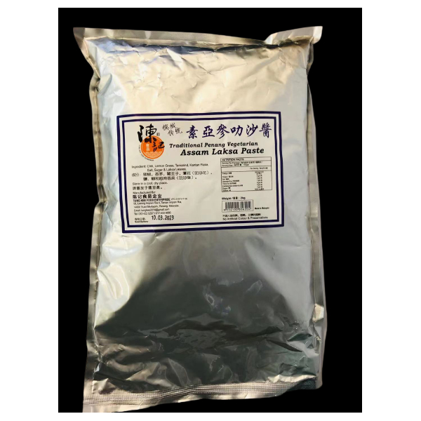 Tung Kee Penang Veg. Assam Laksa Paste 2kg (V)