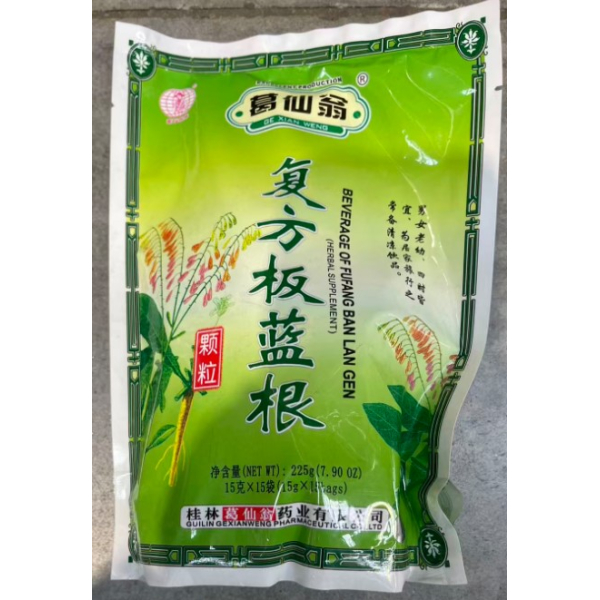 GXW Ban Lan Gen Beverage 15g x 15s (V)