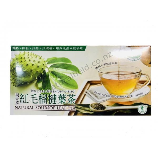 Natural Soursop Leaf Tea 40g (V)