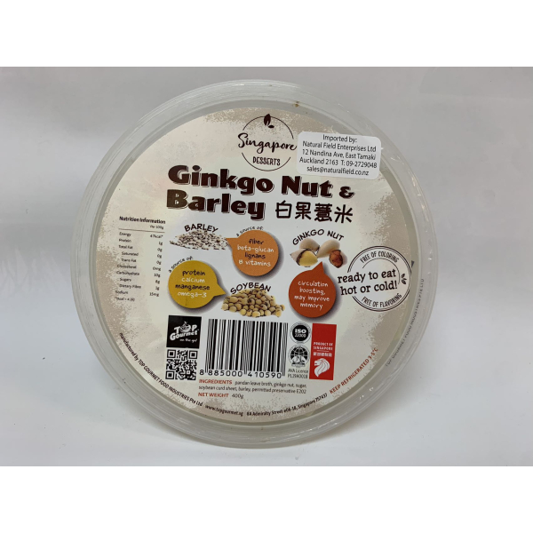 Ginkgo nut W Barlety Dessert 400g bowl 白果薏米