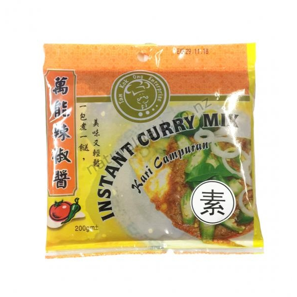 Vege Multi Curry Sauce 200g (V)