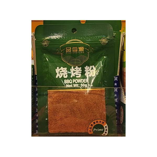 BBQ Spices Powder 50g