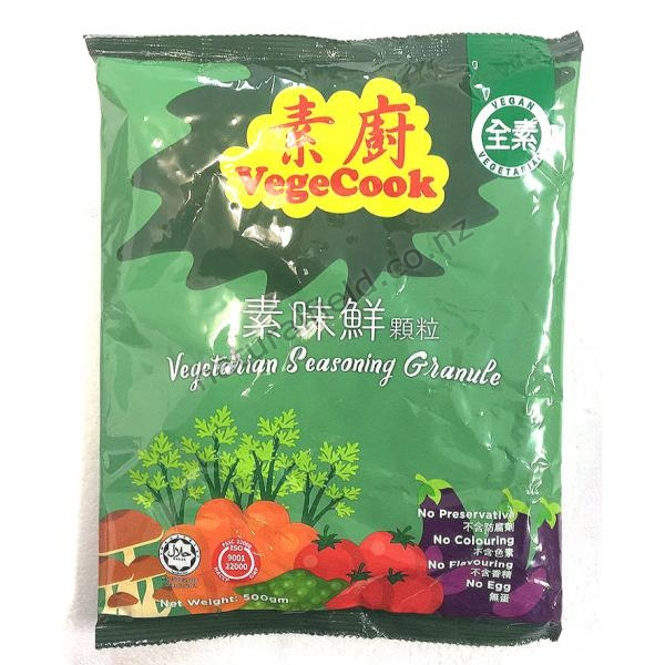 Vege Seasoning Granule 500g (V)
