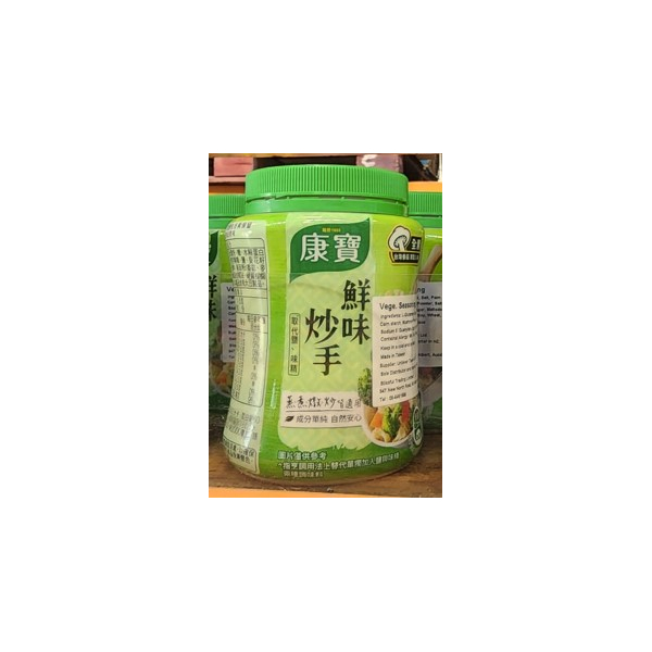 Knorr Seasoning 240g (VA)