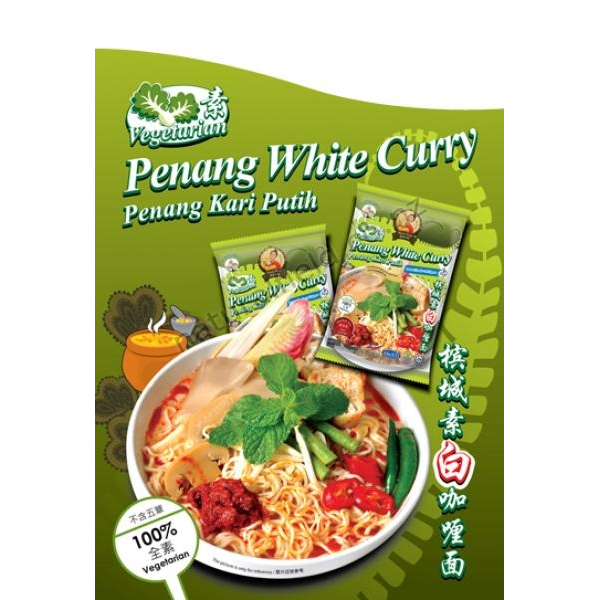 Veg Penang White Curry Ndl 4x110g (VA)