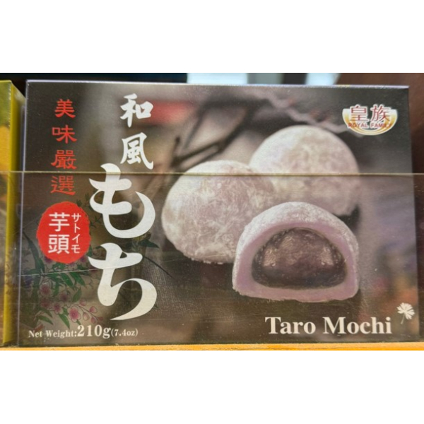 Rf Taro Mochi 210g (V)