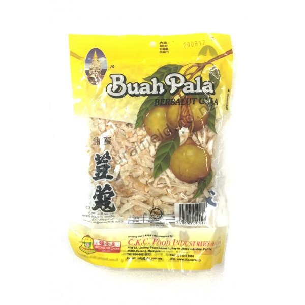 Pres Nutmeg Sweet Shredded 150g (V)