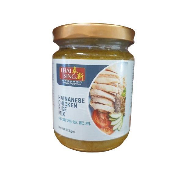 TS Chicken Rice Mix 255g