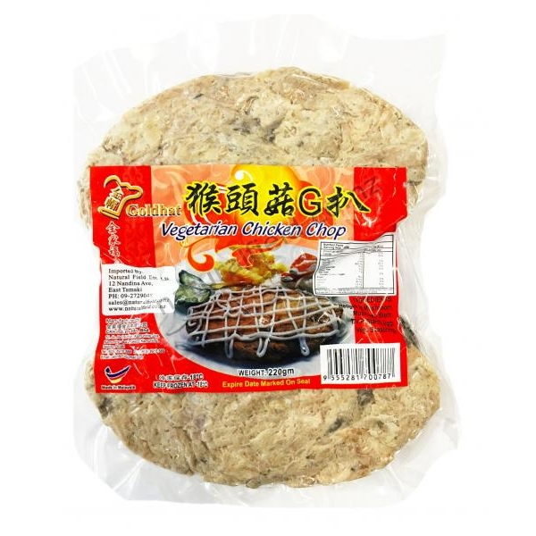 Goldhat Vegetarian Chicken Chop 220g (VA)