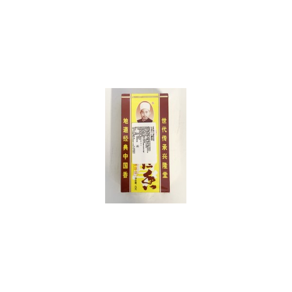 Wsy 13 Spices 45g (V)