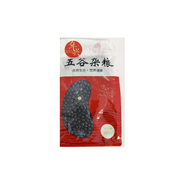Turtle Black Bean 500g (V)