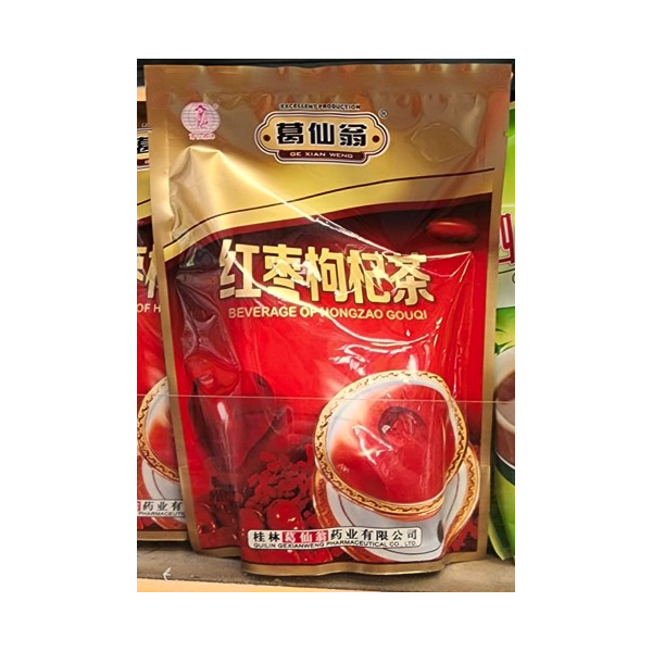 GXW Reddate Wolfberry Tea 10g x 16s (V)
