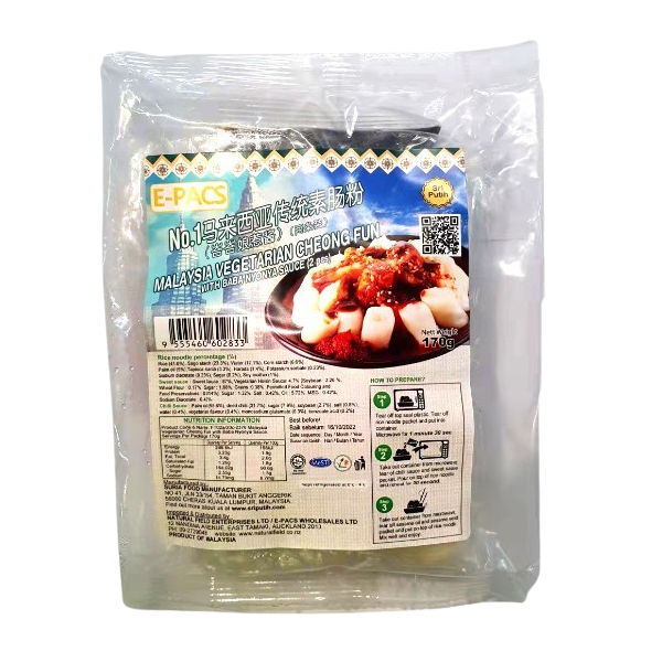 RTE Vegetarian Cheong Funn 2pc & Baba Nyonya Sauce (V)