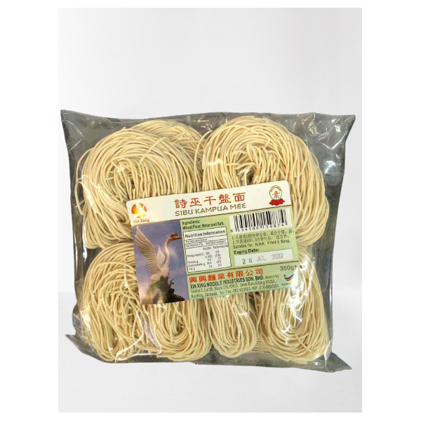 Xin Xing Sibu Kampua Mee 350g (V)