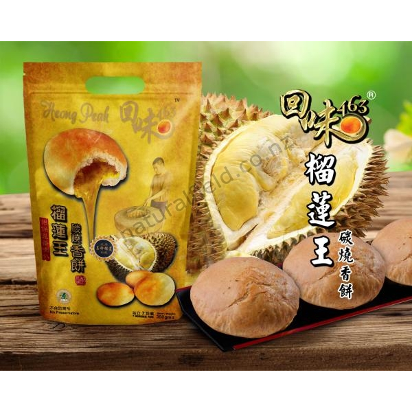 Durian King Heong Peah Biscuit 7X40g  (VA)