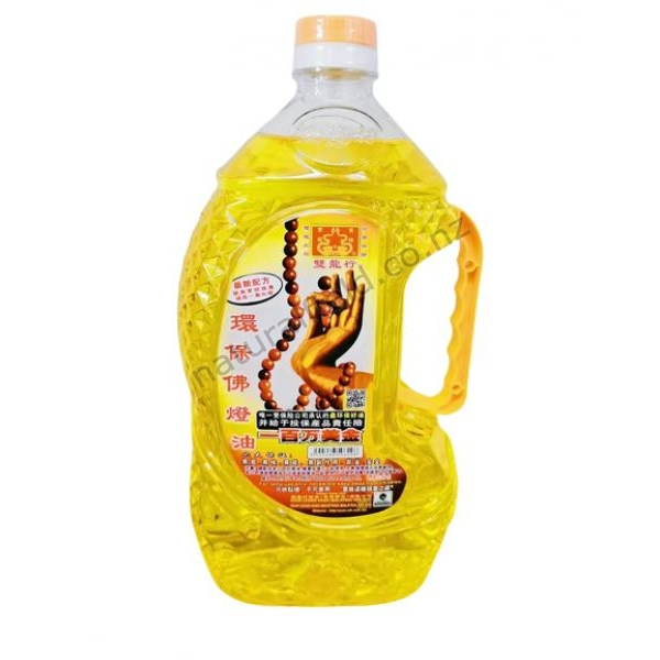Eco Lamp  fuel 1.9kg red & yellow