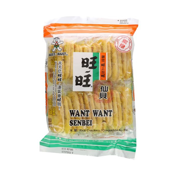 Ww Senbei Rice Crackers 500g (V)