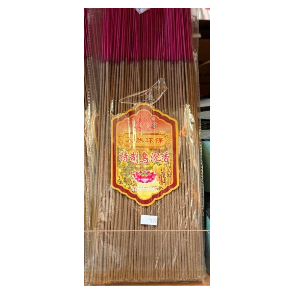 Exclusive Black Agarwood