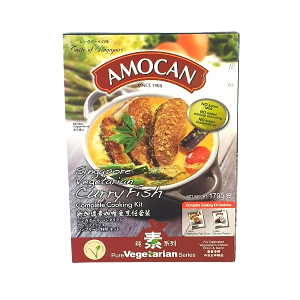 Singapore Vegetarian Curry Paste Fish Flavour 170g x 12's x 6box