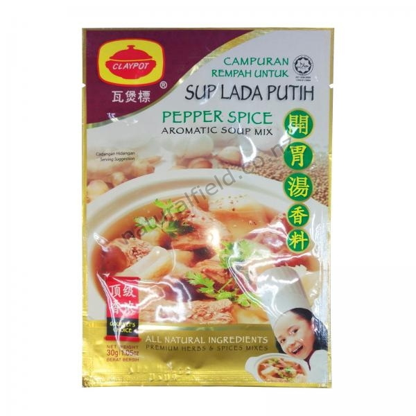 Claypot Pepper Soup 30g