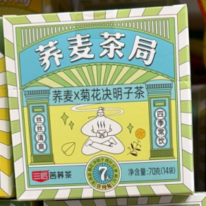 Tartary buckwheat chrysanthemum cassia seed tea 70g...