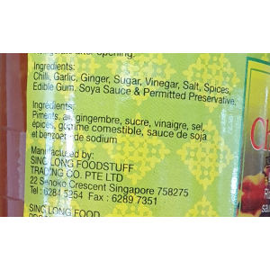 SL Chicken Rice Chilli 130g (V)