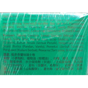 Fudo Swiss Roll Pandan 18gm x 24pcs