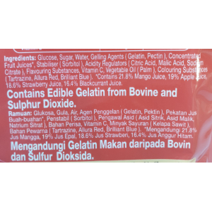 Cocoland Assorted Gummy 130g