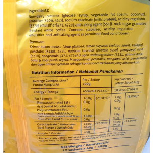 3in1 White Coffee King 40g x 12 's (VA)