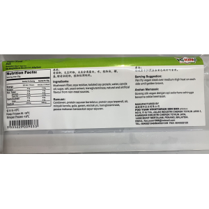 Vegan King  Black pepper Steak 2pc/240g