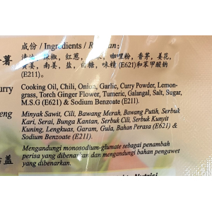 Zmw Nanyang Curry Paste 160g