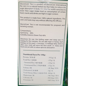 Glucos Care Tea 24's (V)