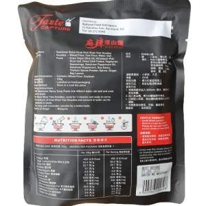 Szechuan Spicy Soup Huai Shan Yam Noodles