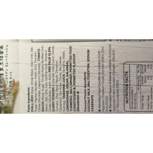 Singapore Vegetarian Curry Paste Fish Flavour 170g x 12's x 6box