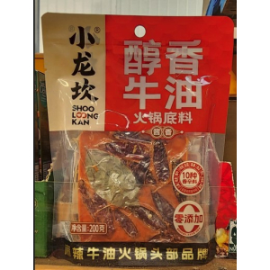 Flavourful Butter Hotpot Base 200g