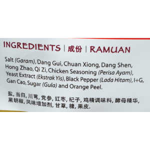 Claypot Emperor Chicken 25g