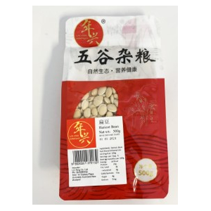 Lin Hing Haricot Bean 500g (V)