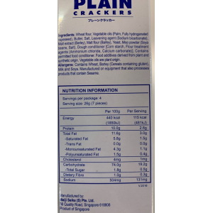 Meiji Cracker Cream 104g