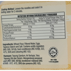 Fresh Japanese Ramen 300g