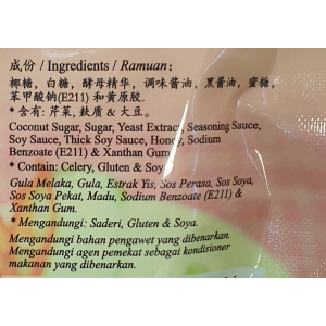 ZMW Marmite Sauce 160g