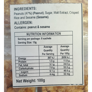Suji Peanut candy 100g