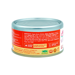 Cixin Vegetarian Curry Chicken 200g x 24 Cans