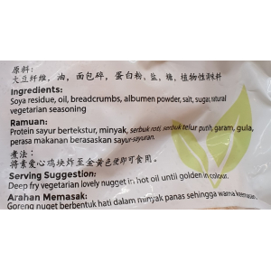 ST Vege Lovely Nugget 430g (VA)