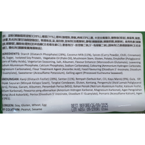 Large Bun 6's 570g Curry Mutton (VA)