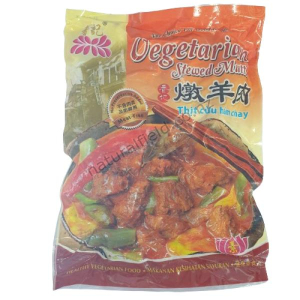 HKE Vege Stew Mutton 500g (V)