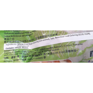 Veg Plain Chicken 1kg (V)