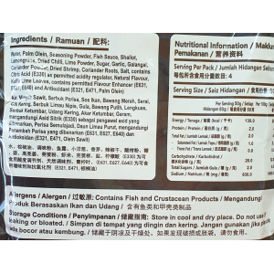 Red Tomyam Paste 200G