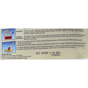 Ikan Brand Laksa Johor 200g