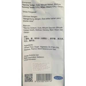 Black Sesame Heong Peah Biscuit 8X40g(VA)